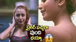 Super Sketch Theatrical Trailer | Narsing, Shofia | Ravi Chavali