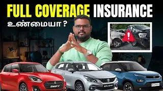 🤯 Car Insurance Secrets You Never Knew Existed | Insurance Podcast Tamil