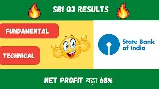SBI Q3 Results 2022 😃🔥| SBI Bank Result