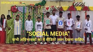 Republic Day 2026_Social Media Theme Dance_Emrs Republic day Celebration _Drama_Social Media effect