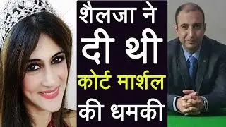 Shailza Dwivedi ने Nikhil Handa को दी थी Court-Martial करवाने की धमकी | वनइंडिया हिंदी