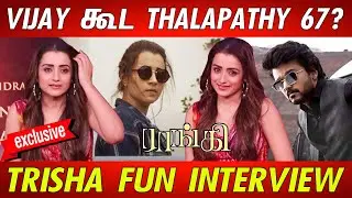 Actress Trisha 😍❤️ Latest Interview About Thalapathy 67! Trisha Exclusive Interview|Raangi Interview