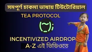 Tea Protocol airdrop joining video
