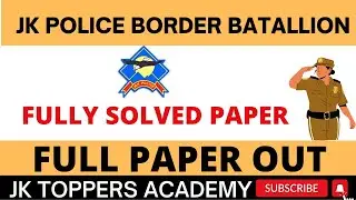 JK Police Constable Most important MCQs for written exam