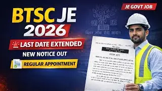BTSC JE LAST DATE EXTENDED NEW NOTICE for Regular Appointment to the post of JUNIOR ENGINEER#BTSC