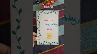Birthday gift card🌸💐||homrdecor idea ||#shorts #art #diy
