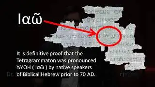 Dead Sea Scroll 4Q120 (Leviticus 4:27) #EXODUS2023