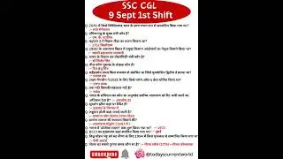 SSC CGL Exam Analysis 2024 | SSC CGL Question Paper 2024 | 9 Sept 1st Shift | SSC CGL Paper Solution