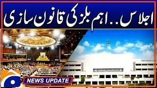 Meeting | Legislation of important bills | Geo News Updates 4:30 PM