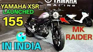 New Yamaha XSR 155cc Launch Top 5 Things You Don't Know Full Review |