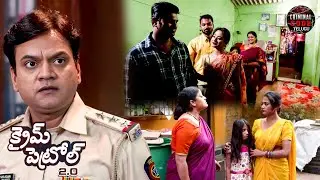 డబ్బు కోసం భర్తను మోసం చేసిన భార్య. | Crime Patrol 2.0 Telugu | New Episode