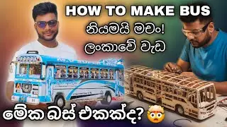 MODIFIED LANKA ASHOK LEYLAND BUS 