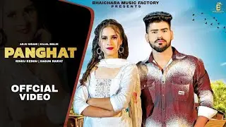 Panghat (Official Video) Rinku Redhu | Sagun Rawat | Ajru Nidani | New Haryanvi Song 2024