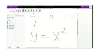 OneNote Online. Математика:  двухмерные графики