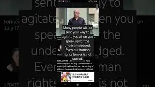 #amnestyinternational #humanrights The eyes/ ears PAP #lawyers  #singapore #freepalestine