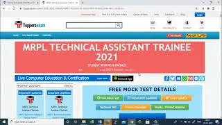 MRPL Technical Assistant Trainee 2021  Free Mock Test , Update Syllabus, Important  Questions, eBook