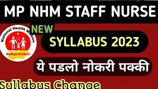 mp nhm staff nurse syllabus 2023 | mp nhm syllabus 2023 | staff nurse syllabus 2023 |#govtvacancyhub