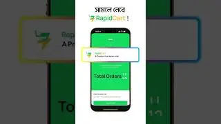 Sell with RapidCart
