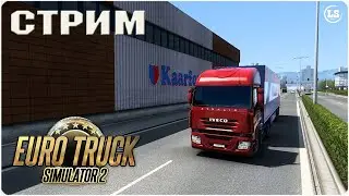 Euro Truck Simulator 2 - Возим грузы с DamirM