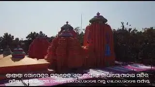 at dhanaghara, chikiti//om sri gopeswaraya namaha//pratistha utchaba