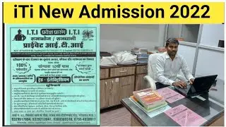iTi Introduction || iTi Admission 2022 update @iTiCOURSE01