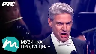 Lehár: Gern hab’ ich die Frau’n geküsst /Paul Armin Edelmann/Srboljub Dinić/Simfonijski orkestar RTS