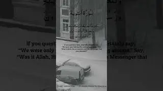 Surah At Tawbah Ayat No 9 : 65 66 Arabic سورۃ ٱلتوبة&lrm;| With English Translation  #alquran #allah #yt