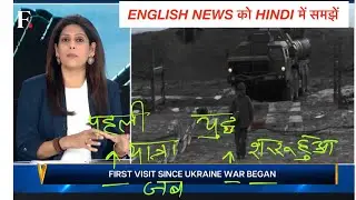 ENGLISH TO HINDI TRANSLATION # PUTIN  TO VISIT INDIA 