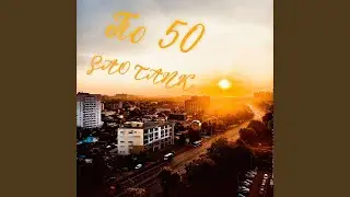По 50