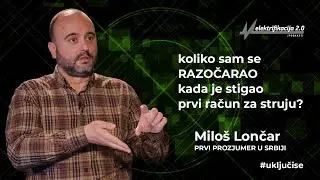 Milo&scaron; Lončar: Prvi prozjmerski račun me je razočarao