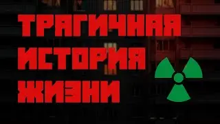 Трагичная история советской семьи | Bright Lights of Svetlov обзор