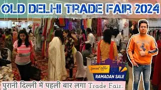 Old Delhi Trade Fair 2024 || Purani Dilli ka Mela 2024 || Ramzan Special Market