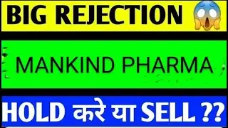 mankind pharma share latest news, mankind pharma share analysis, mankind pharma share target