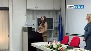 ΠΡΟΕΔΡΟΣ ΕΒΕ ΞΑΝΘΗΣ ΜΑΡΙΑΝΘΗ ΜΑΛΛΙΑΡΟΥΔΑΚΗ -ΤΟ ΣΤΟΙΧΗΜΑ ΤΗΣ ΚΑΙΝΟΤΟΜΙΑΣ ΚΑΙ Η ΔΕΣΜΕΥΣΗ ΓΙΑ ΑΝΑΠΤΥΞΗ