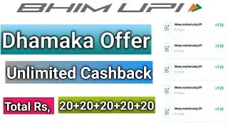 Upi cashback offer today || bhim upi cashback offer today || upi cashback offer || Earn Method