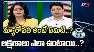 Health Time : Causes Of Neuropathy | Siddarth Neuro Hospitals Dr. Siddartha Reddy Suggestions | TV5