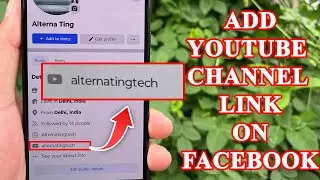 Как добавить ссылку YouTube в профиль Facebook