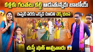 Master Cheruvugattu Chari Exclusive Full Interview | Cheruvu Gattu Chari Interview | RRR Folk |