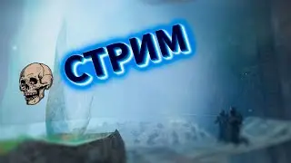 Птичья свадьба | DayZ S.T.A.L.K.E.R. project HmH!
