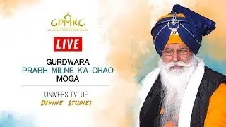 🔴 LIVE - GPMKC MOGA | WAHGURU LIVE