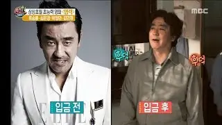 [Section TV] 섹션 TV - Ryu Seungryong, Shoot a new movie 20171224