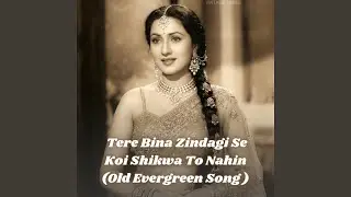 Tere Bina Zindagi Se Koi Shikwa To Nahin (Old Evergreen Song)