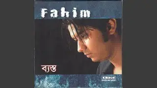 Jani Tumi Asbe