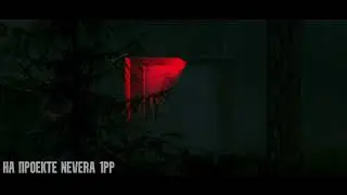 Атмосферный сервер от ПЕРВОГО лица [ NEVERA CHERNO PLUS 1PP ]