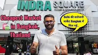 Visit to Indira Market Bangkok Thailand | Bangkok Indra Square Market Vlog | #bangkokmarket