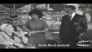Sketch Algerien Qui est l'héritier  من الوارث avec Mohamed Ouenich Farida Saboundji