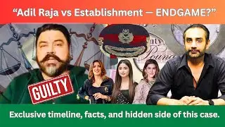 &ldquo;Adil Raja vs Establishment | London High Court Ka Faisla | Real Story 2025 🔥🇬🇧🇵🇰&rdquo;