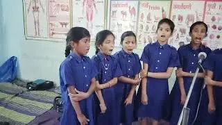 जि.प.शाळा कळंभे,ता.मुरबाड,जि.ठाणे देशभक्ती गीत- भारतभूमी पवित्र माती,भाळावरती लावू. श्री.अविनाश सर
