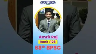 68th BPSC Successful Candidate | Amrit Raj | Rank 108 🎉 #bpsc68th #bpsc #khanglobalstudies #kgsias