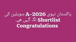 Pak navy Shortlisting | A-2026 | Civilian Batch